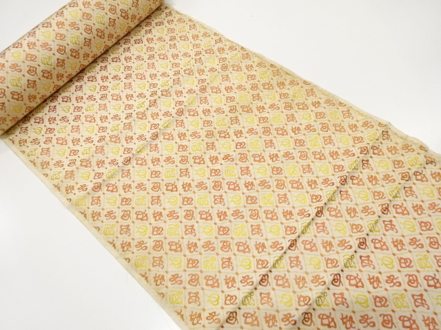 アンティーク　斜め格子に抽象模様織り出し　名古屋帯地反物